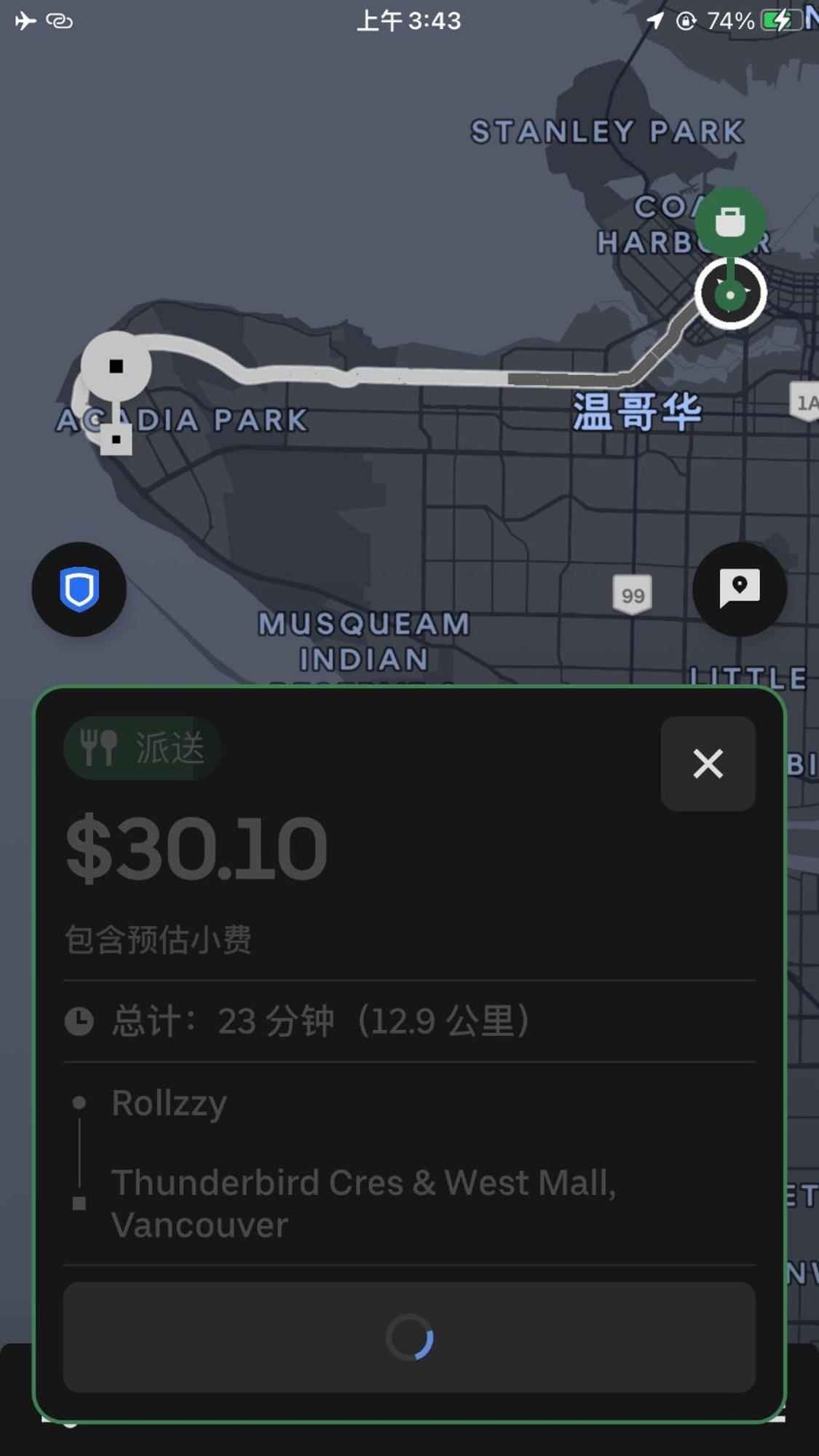 Yun *