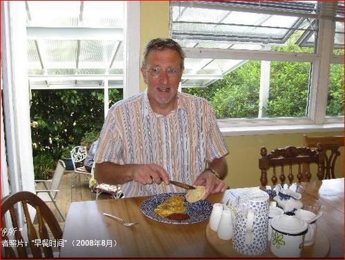 The Manor Guest house 3*